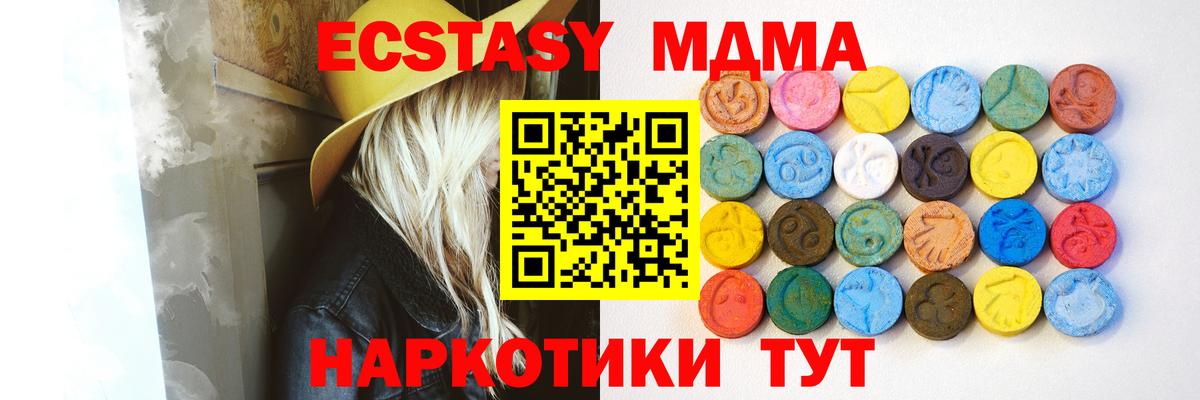 ссылка на мегу   Ecstasy mix  где можно купить наркотик  Вход с VPN  Экстази 280мг  Павлово 