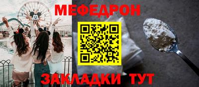 прущая мука Будённовск