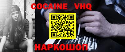наркотики Бугуруслан