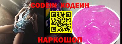 наркотики Бугуруслан