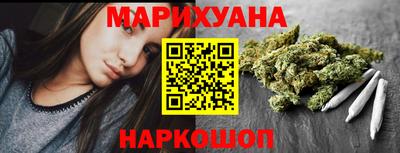 наркотики Бугуруслан