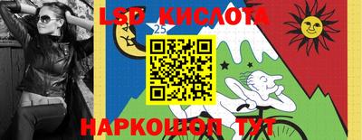 наркотики Бугуруслан