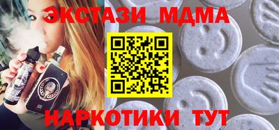 мдпв Бузулук