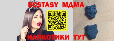 наркотики Бугуруслан