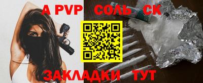 наркотики Бугуруслан