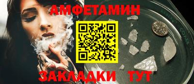 прущая мука Будённовск