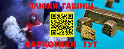 наркотики Бугуруслан