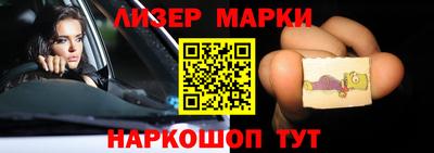 наркотики Бугуруслан