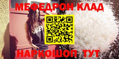 наркотики Бугуруслан