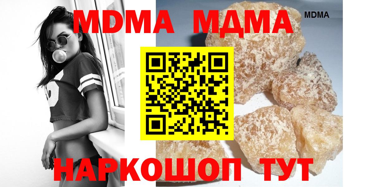 MDMA VHQ Павлово