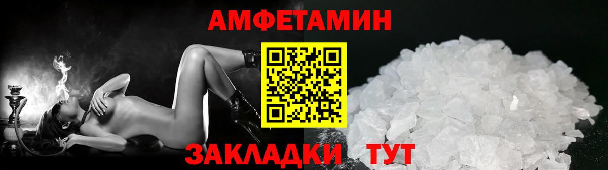 Метамфетамин Methamphetamine Павлово