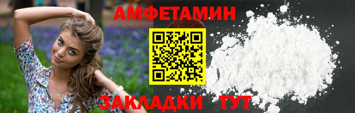 МЕТАМФЕТАМИН кристалл  Вход с VPN  Павлово  МЕТАМФЕТАМИН кристалл 
